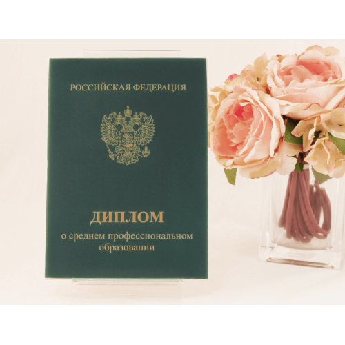 Картина А5 без рамки "Диплом" 180 гр