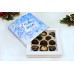 Набор шоколадных конфет "С Новым годом" 125 гр